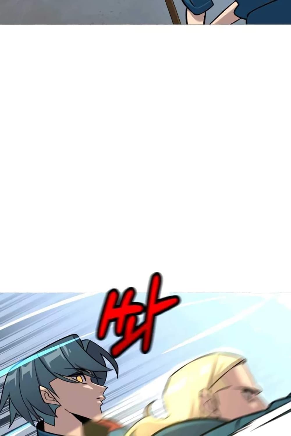 The Story of a Low Rank Soldier Becoming a Monarch 55 (62)